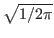 $ \sqrt{{1/2\pi}}$